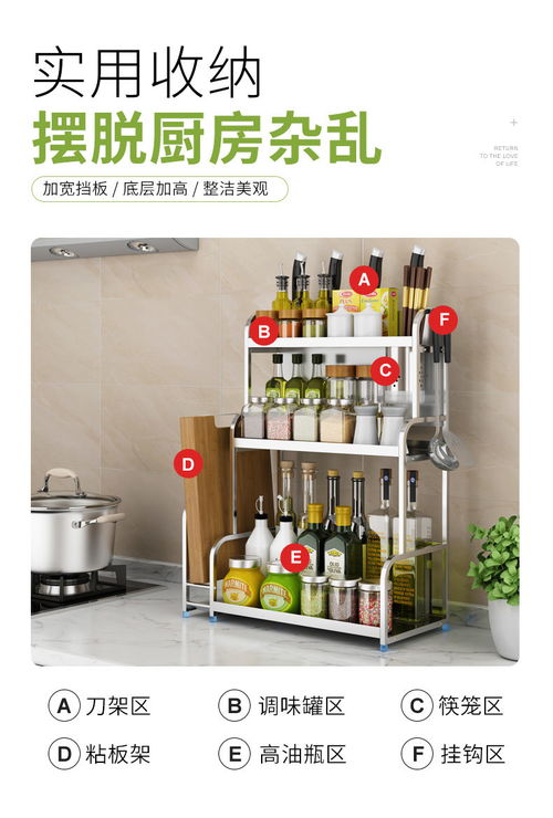 厨房置物架免打孔调料架 实用与美观的完美结合